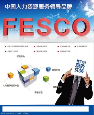 凝聚人才力量，彰顯專業(yè)價(jià)值——人力資源企業(yè)文化圖片素材解析